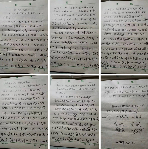 圖片7.png 圖片7.png