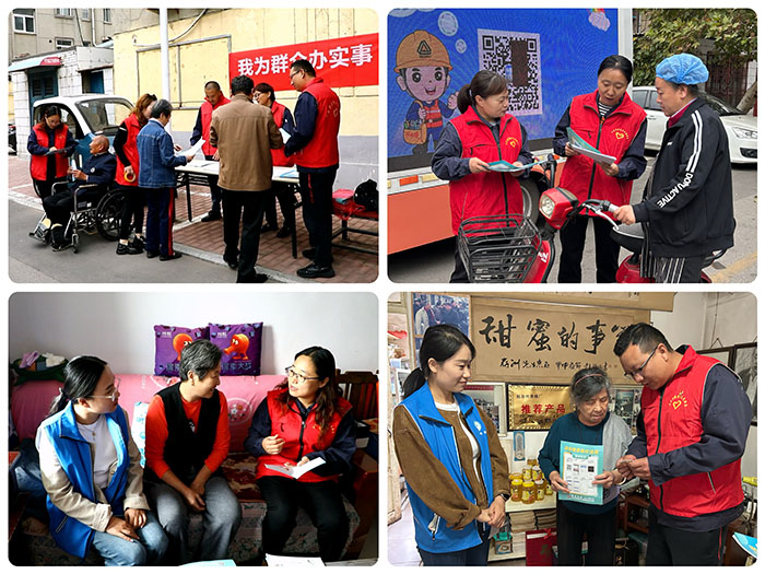 山東聚源熱力公司開展“紅色筑暖365 志愿服務惠民生”供熱服務進社區(qū) 1234拼圖 拷貝.jpg 山東聚源熱力公司開展“紅色筑暖365 志愿服務惠民生”供熱服務進社區(qū) 1234拼圖 拷貝.jpg