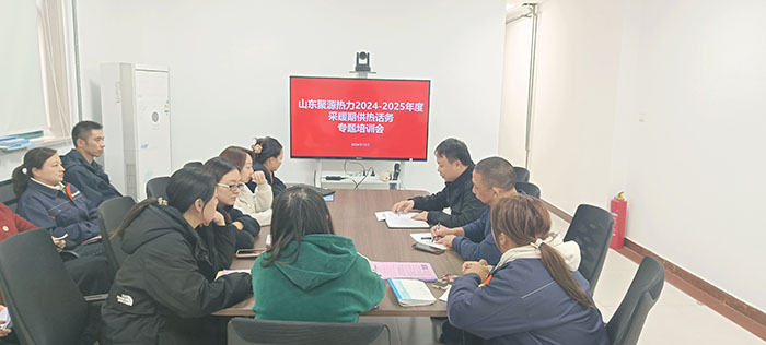 強化業(yè)務技能 提升服務質(zhì)效 1 拷貝.jpg 強化業(yè)務技能 提升服務質(zhì)效 1 拷貝.jpg