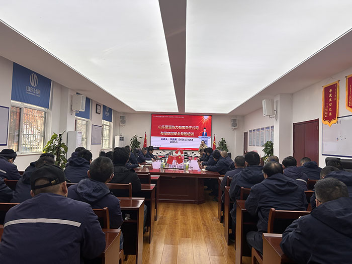 山東聚源熱力組織開展有限空間作業(yè)安全專題培訓 1 拷貝.jpg 山東聚源熱力組織開展有限空間作業(yè)安全專題培訓 1 拷貝.jpg