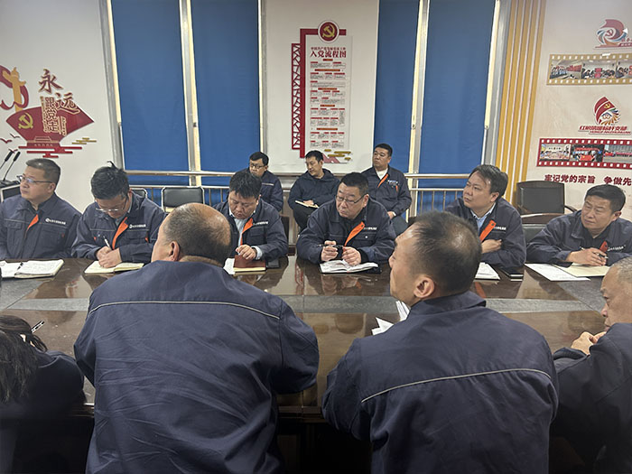 對(duì)標(biāo)評(píng)比趕幫超 節(jié)能降耗提質(zhì)效 —山東聚源熱力公司召開供熱能耗分析專題會(huì)議 2.jpg 對(duì)標(biāo)評(píng)比趕幫超 節(jié)能降耗提質(zhì)效 —山東聚源熱力公司召開供熱能耗分析專題會(huì)議 2.jpg